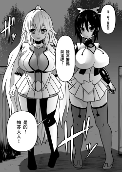 Page 5 of Douka Hime