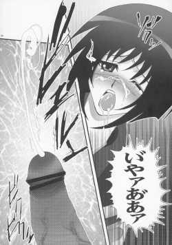 Page 15 of Buchimake Tokiko!