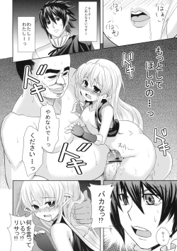 Page 27 of Kurogoma Pudding!!