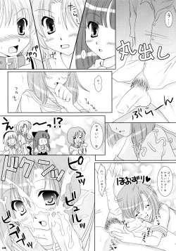 Page 8 of Koi wa Muzumuzu