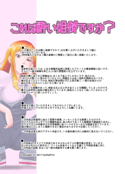 Page 57 of Kore wa Yoi Anego desu ka? | Is This Tough Chick Drunk?