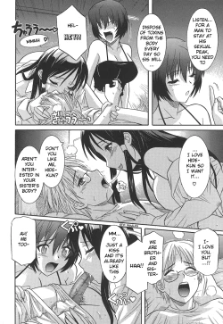 Page 10 of Ane no Ana - An elder sister's lewd cavity Ch. 1