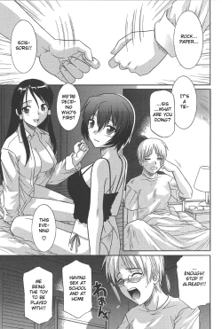 Page 9 of Ane no Ana - An elder sister's lewd cavity Ch. 1