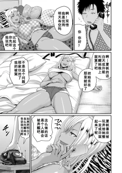 Page 5 of invite Ch. 2.5