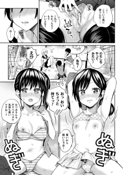 Page 35 of 2D Comic Magazine Loli One Yuri Ecchi Loli ga Onee-san o Semete mo Ii yo ne! Vol. 1