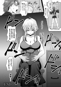 Page 188 of Isekai Ryoujokutan