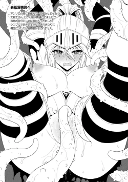 Page 192 of Isekai Ryoujokutan