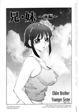 Page 4 of Ani・Imouto