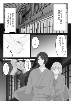 Page 4 of 月下美人