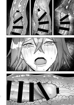 Page 39 of 欲求不満の男の子が異世界転移して触手に色々される本