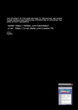 Page 18 of Ningen-sama no Omocha | A Human Master's Plaything