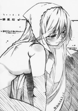 Page 11 of Suisei Trick