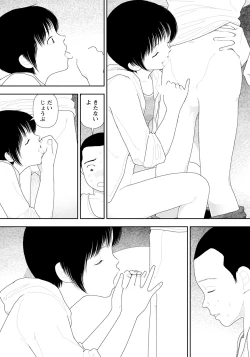 Page 126 of ANGEL Club 2021-09