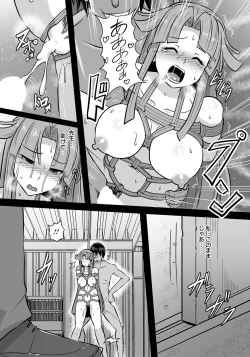 Page 249 of ANGEL Club 2021-09