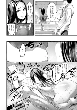 Page 288 of ANGEL Club 2021-09