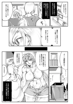 Page 323 of ANGEL Club 2021-09