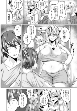 Page 362 of ANGEL Club 2021-09