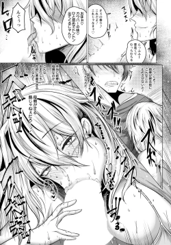 Page 369 of ANGEL Club 2021-09