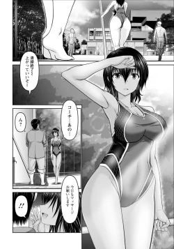 Page 50 of ANGEL Club 2021-09