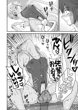 Page 46 of Otokonoko HEAVEN Vol. 58