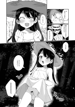 Page 6 of Gekkan Web Otoko no Ko-llection! S Vol. 64