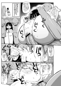 Page 196 of Ike! Seijun Gakuen Ero Manga-bu