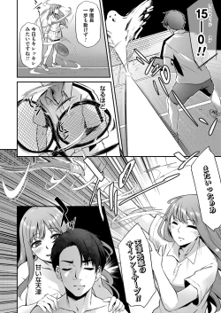 Page 125 of COMIC Magnum Vol. 148