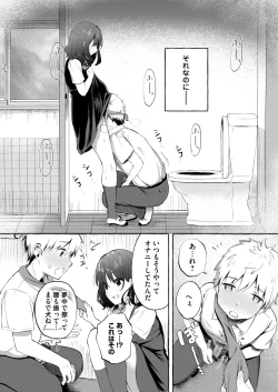 Page 153 of COMIC Magnum Vol. 148