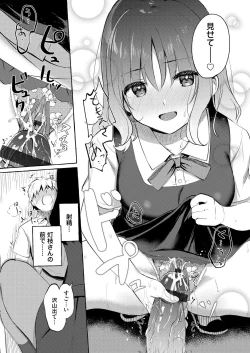 Page 155 of COMIC Magnum Vol. 148