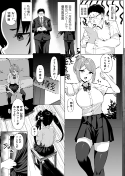 Page 168 of COMIC Magnum Vol. 148