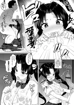 Page 182 of COMIC Magnum Vol. 148