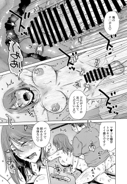 Page 145 of COMIC Penguin Club 2021-09