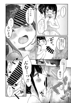 Page 226 of COMIC Penguin Club 2021-09