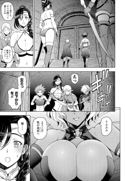 Page 25 of COMIC Penguin Club 2021-09