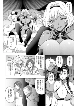 Page 26 of COMIC Penguin Club 2021-09