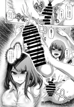 Page 296 of COMIC Penguin Club 2021-09