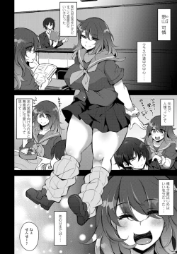 Page 342 of COMIC Penguin Club 2021-09