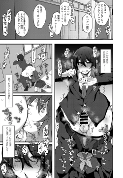 Page 349 of COMIC Penguin Club 2021-09