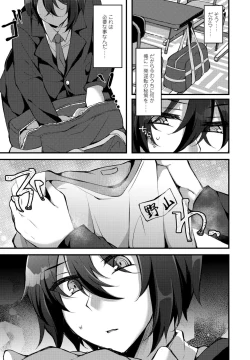 Page 351 of COMIC Penguin Club 2021-09