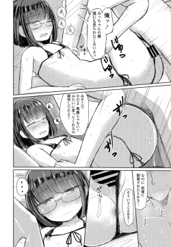 Page 380 of COMIC Penguin Club 2021-09