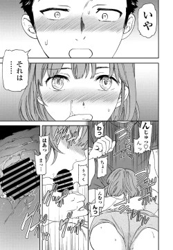 Page 59 of COMIC Penguin Club 2021-09