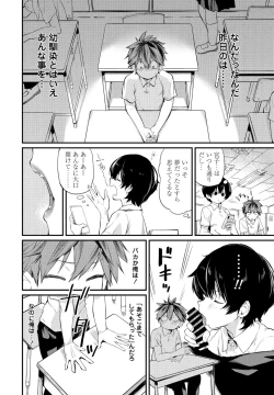 Page 78 of COMIC Penguin Club 2021-09