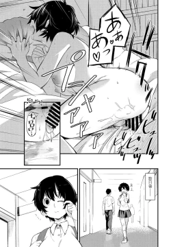 Page 91 of COMIC Penguin Club 2021-09