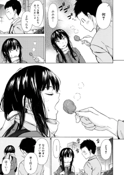 Page 225 of COMIC Mugen Tensei 2021-08