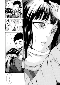 Page 230 of COMIC Mugen Tensei 2021-08