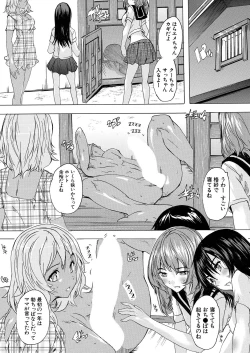 Page 274 of COMIC Mugen Tensei 2021-08