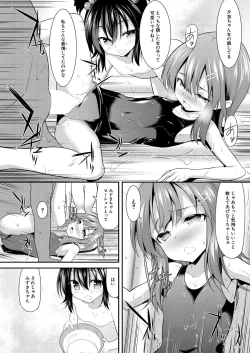 Page 336 of COMIC Mugen Tensei 2021-08