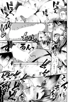 Page 389 of COMIC Mugen Tensei 2021-08