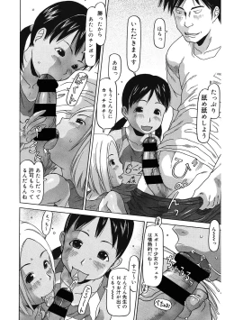 Page 130 of LQVol. 40