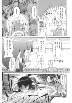 Page 145 of LQVol. 40